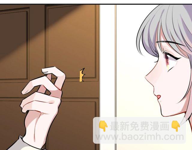 第25话想给你最好的礼物81