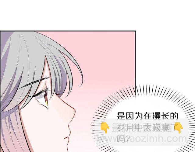 第25话想给你最好的礼物31