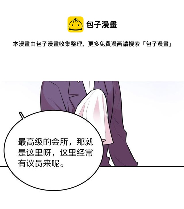 第33话抑制不住的怒火40