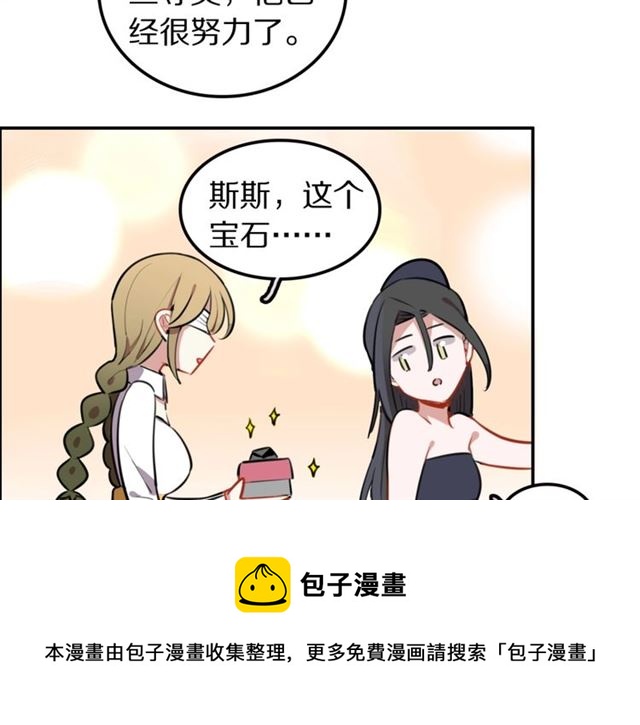 第12话缔结契约了！60