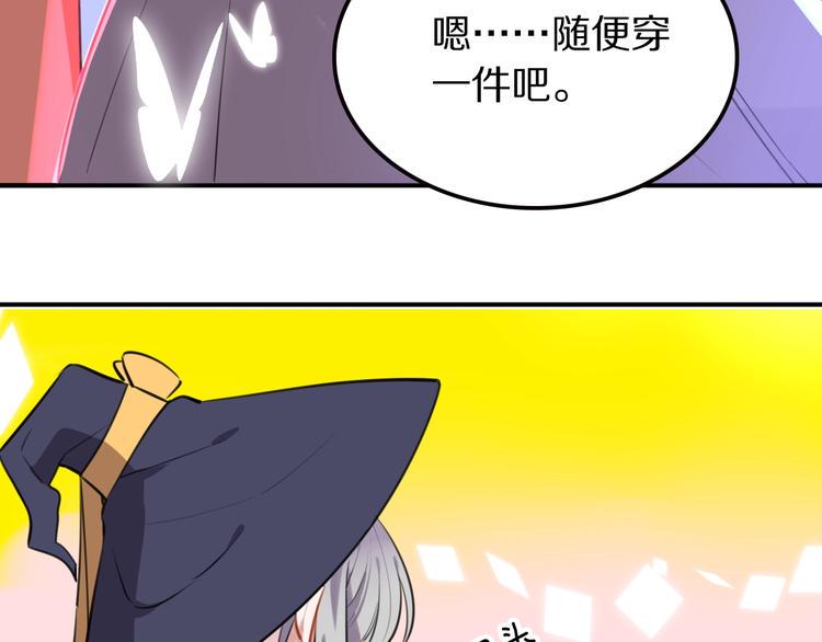 第10话 魔女集会9