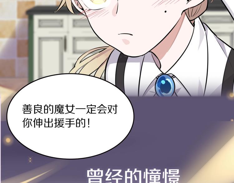 序章 艰难恋爱物语39