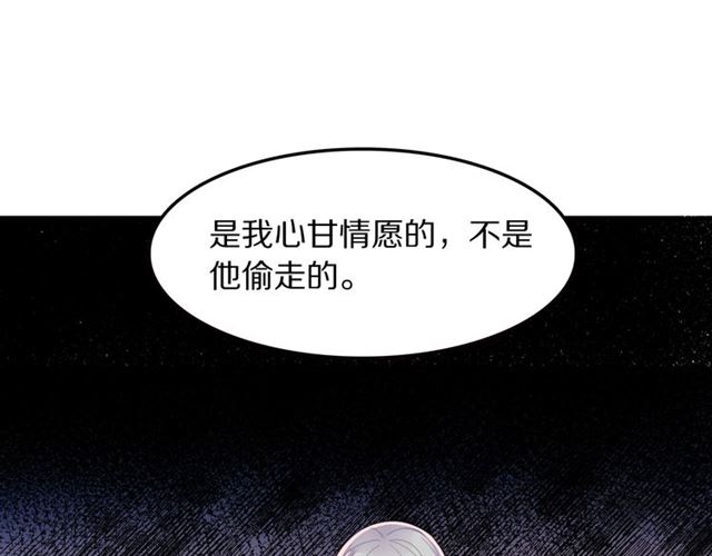 第32话可怕的寓言49