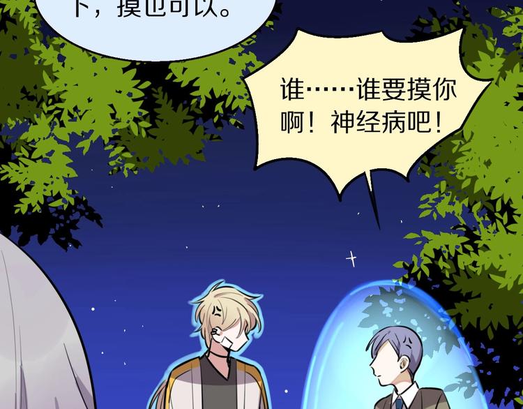 第5话  工作是不可能工作的80