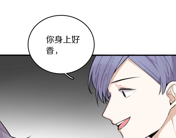 第5话  工作是不可能工作的55