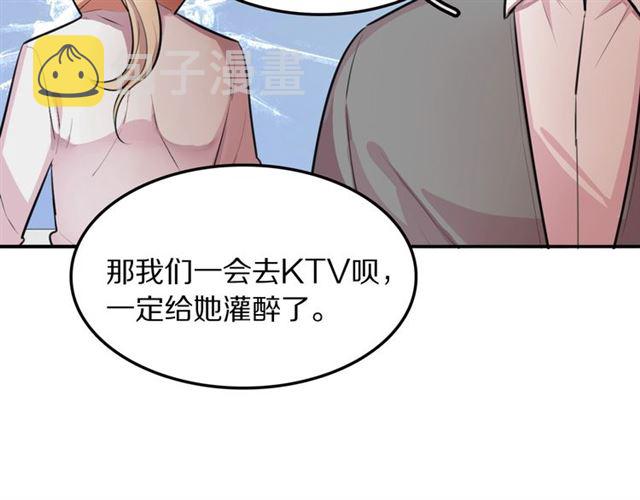第33话抑制不住的怒火67