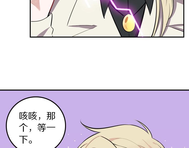 第10话 魔女集会74