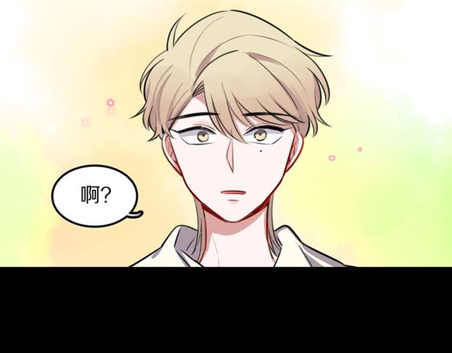 第26话男主危机⚠️！86