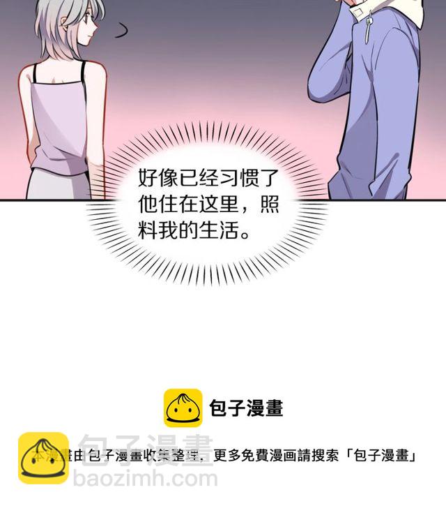 第25话想给你最好的礼物30