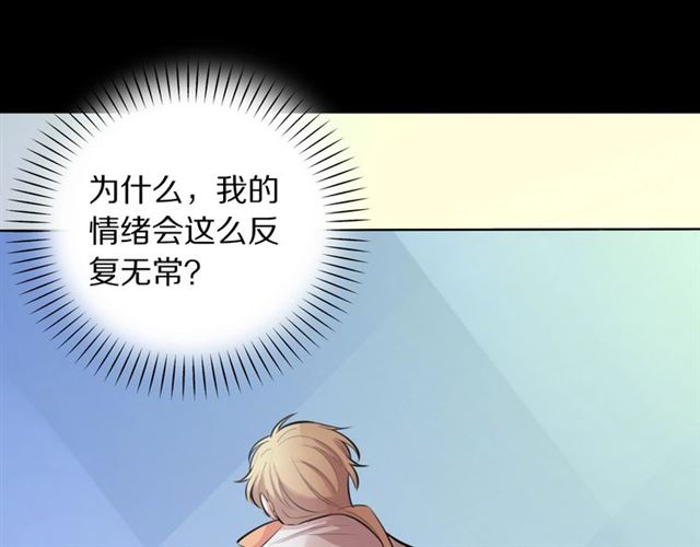 第33话抑制不住的怒火59