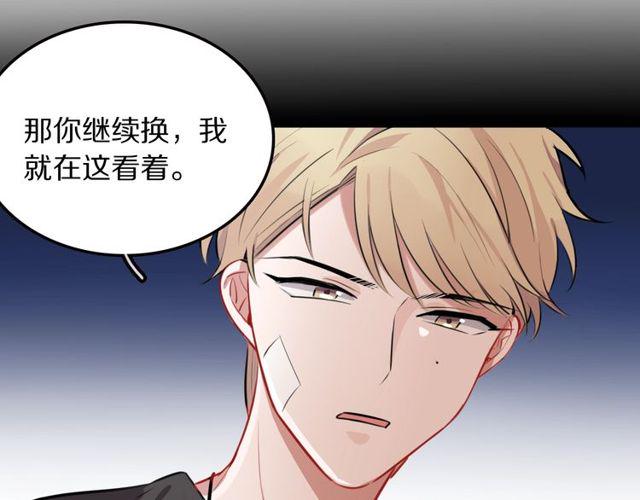 第13话修生气了54