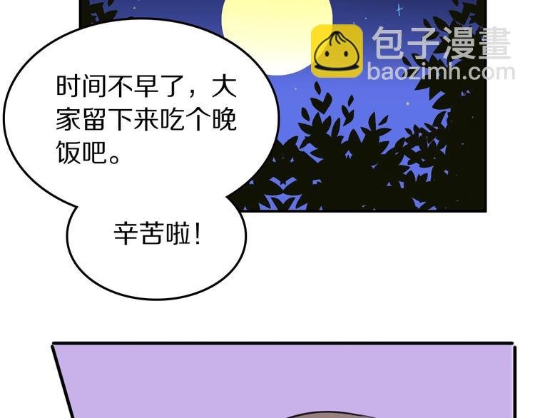 第8话  是你不懂爱情20