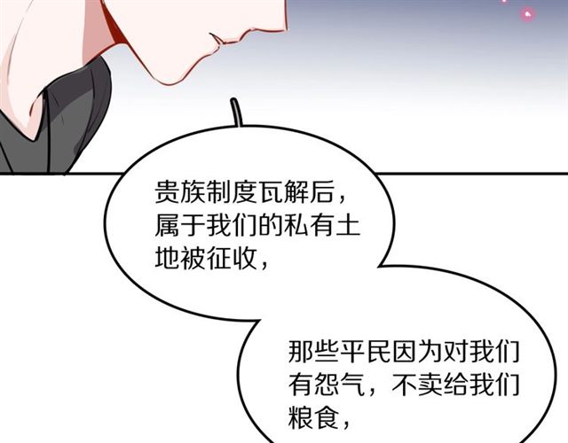 第23话修的计划65