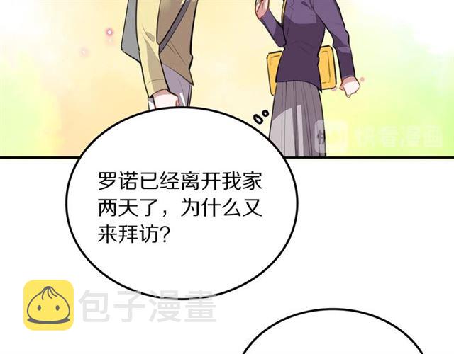 第32话可怕的寓言18