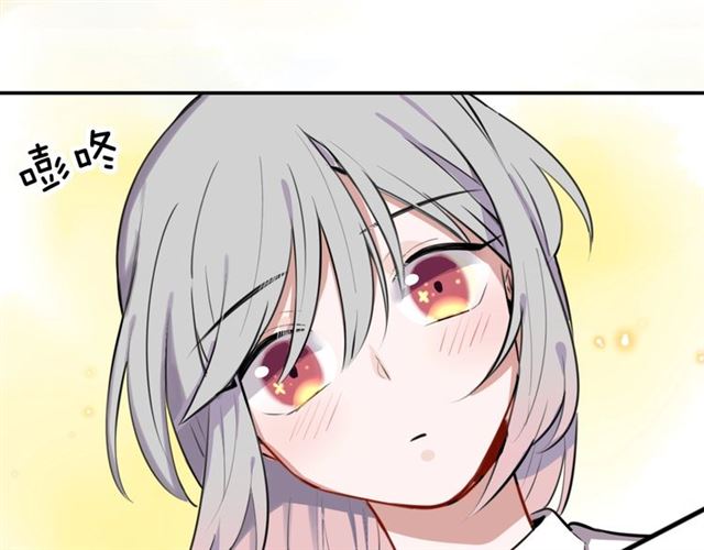 第20话心动54
