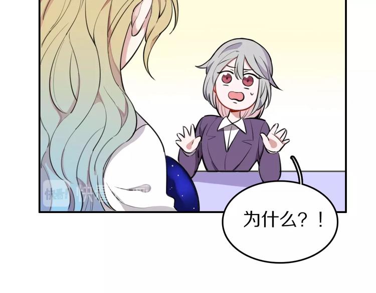 第6话  新的魔女9