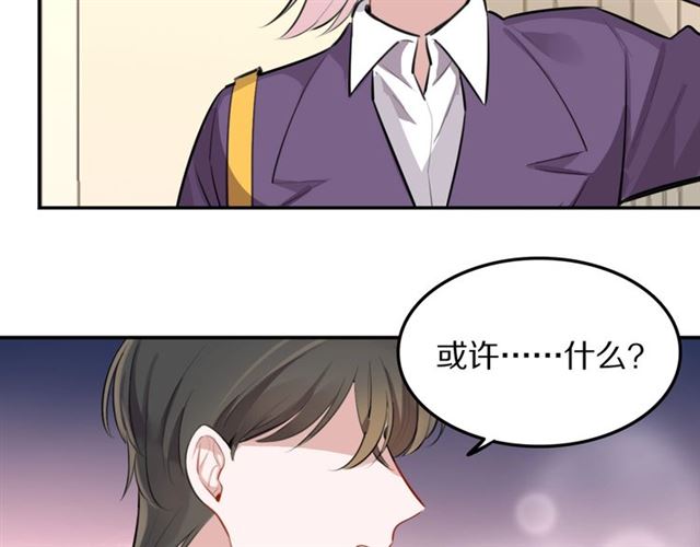 第32话 可怕的寓言23