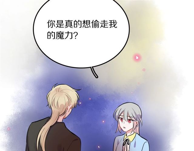 第29话记忆唤醒11