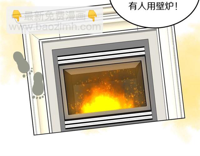 第22话修修被迫营业的一天12