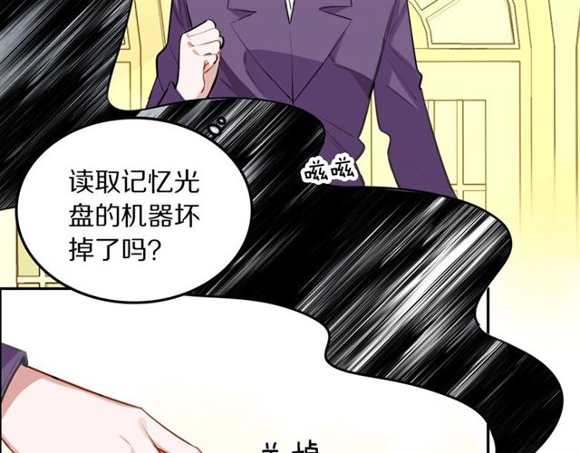 第30话是我的错吗6