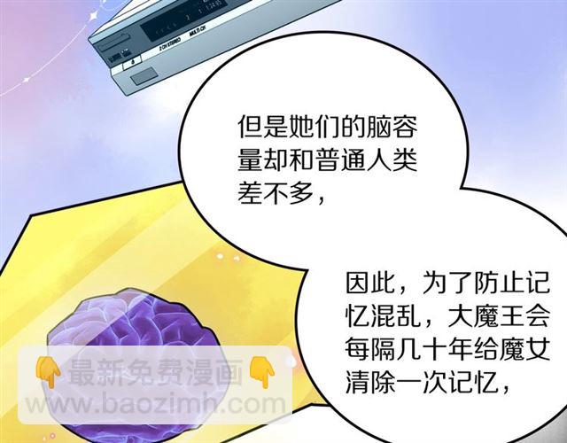 第29话记忆唤醒68