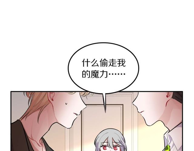 第29话记忆唤醒4