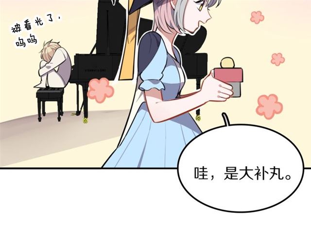 第12话缔结契约了！7