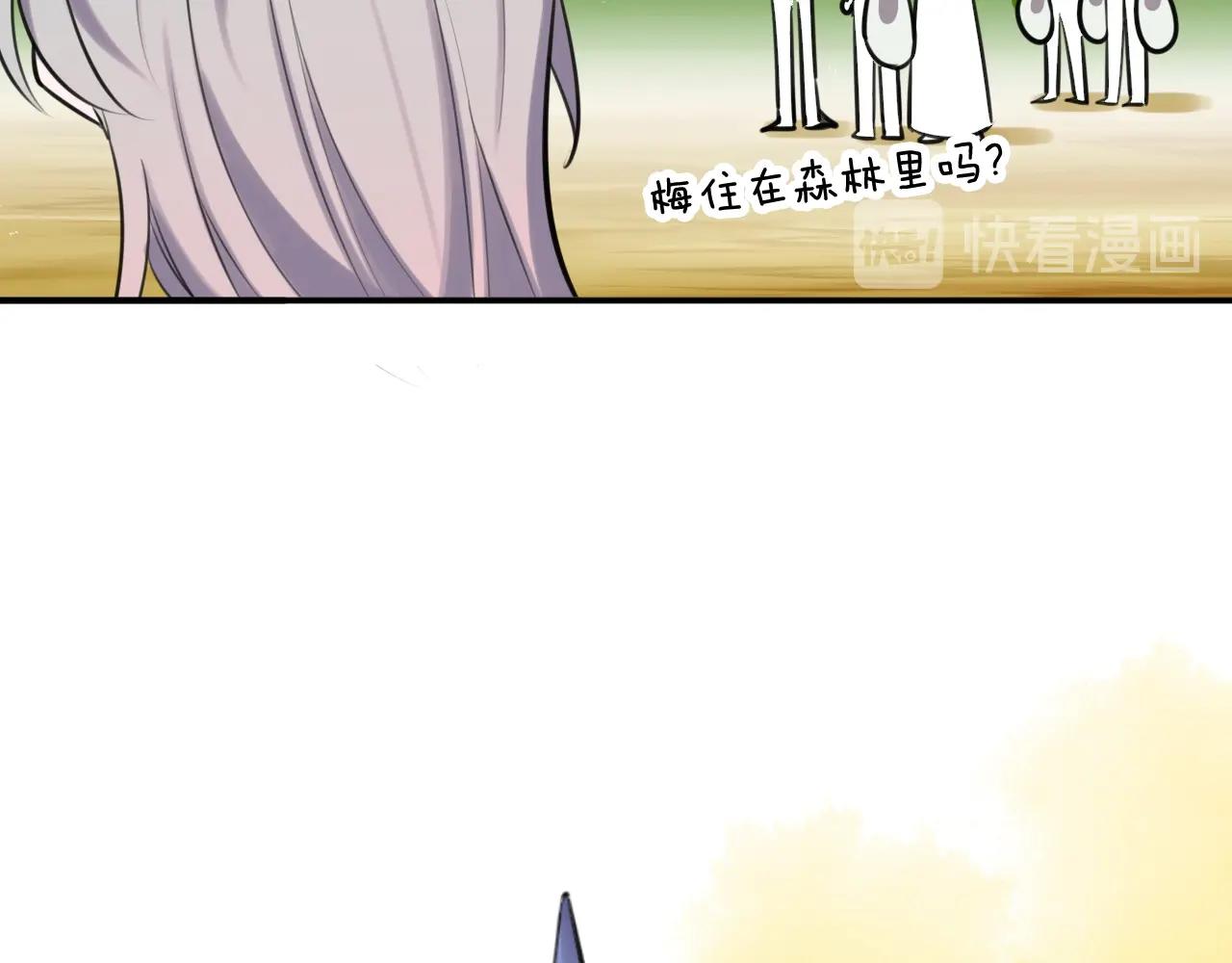 第21话这个姑娘好清秀啊～86