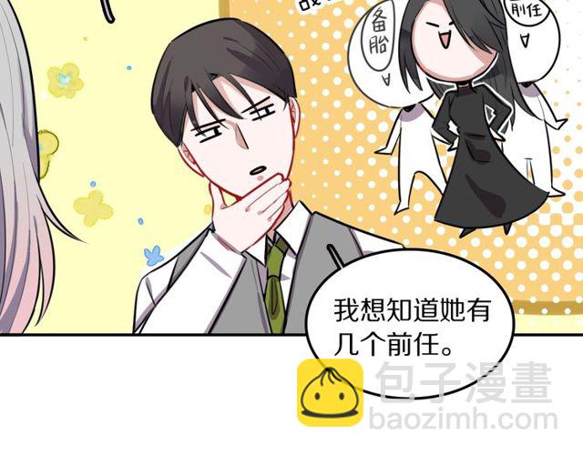 第17话小团子38