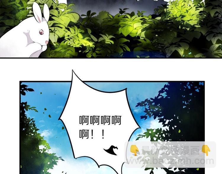 第3话  扫地出门5