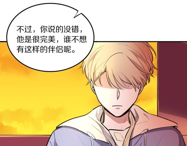 第27话心跳摩天轮52