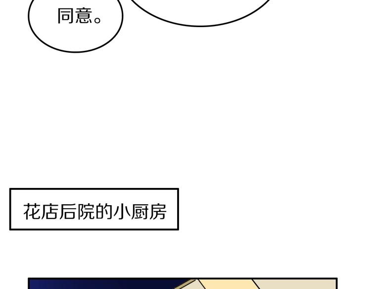 第8话  是你不懂爱情28