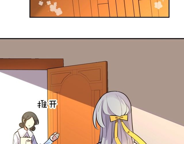 第18话小团子的心愿5