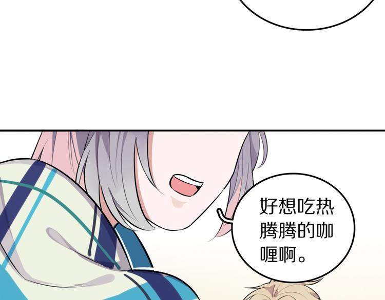 第4话  好想吃咖喱8
