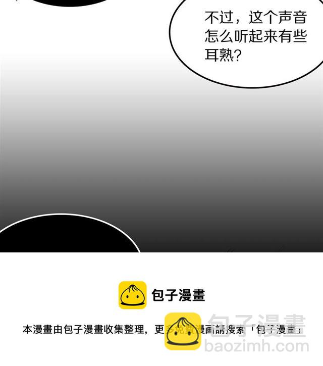 第30话是我的错吗10