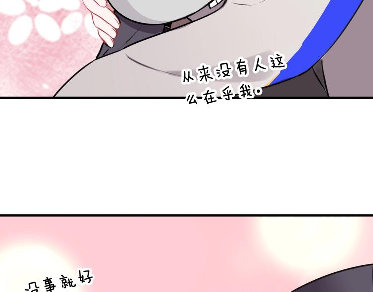 第8话  是你不懂爱情64