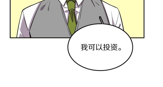 第17话小团子29