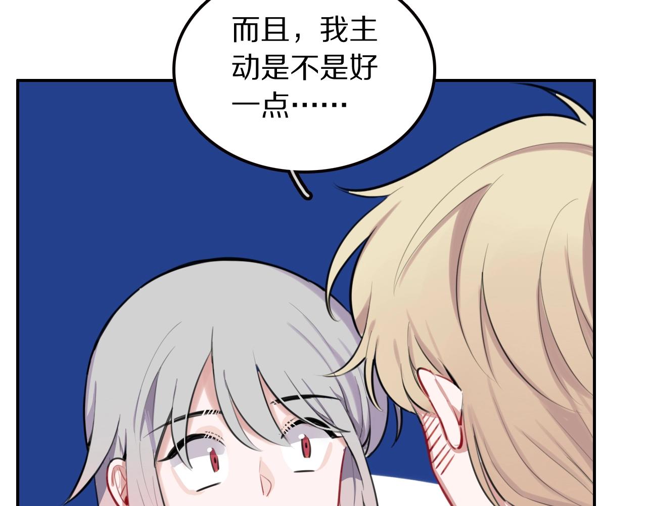 第21话这个姑娘好清秀啊～34