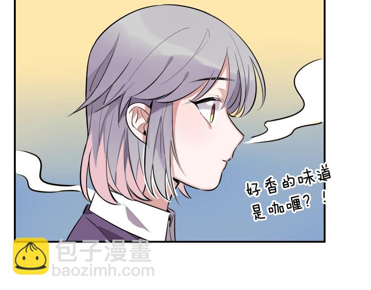 第4话  好想吃咖喱40