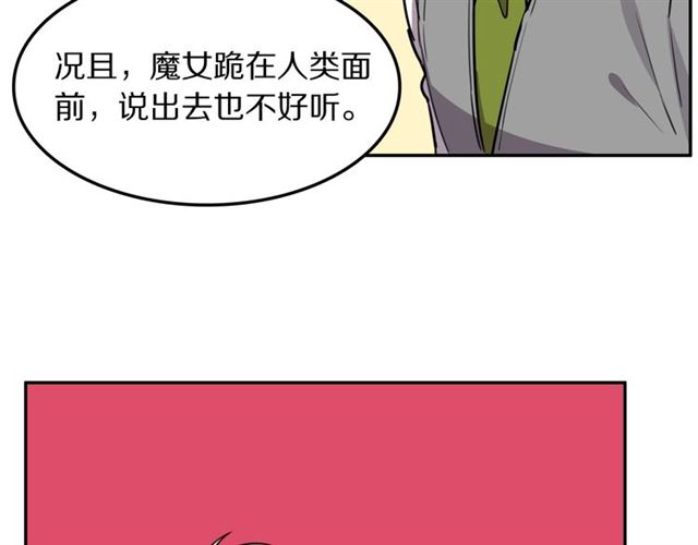 第17话小团子16