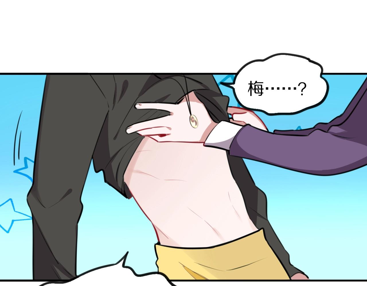 第21话这个姑娘好清秀啊～31