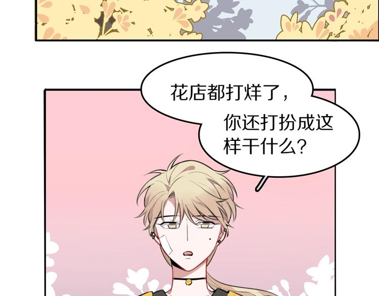 第7话  签订契约的方法？5