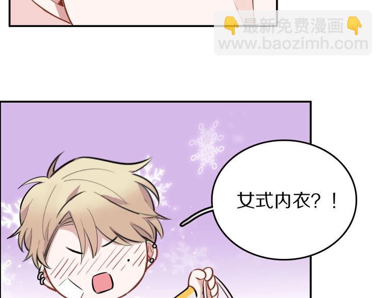 第9话  魔女的信物64