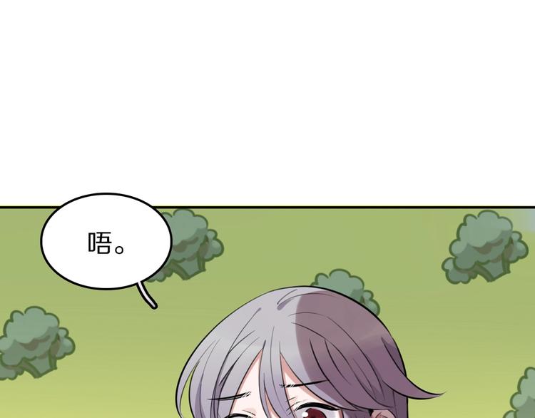 第4话  好想吃咖喱55
