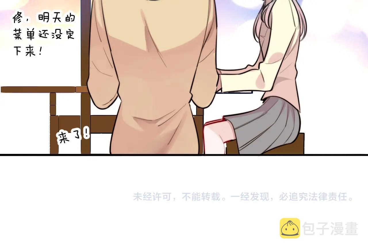 完结篇快乐的定义93