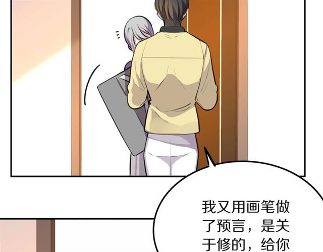 第32话可怕的寓言32