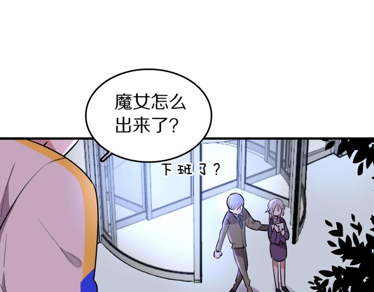 第5话  工作是不可能工作的39