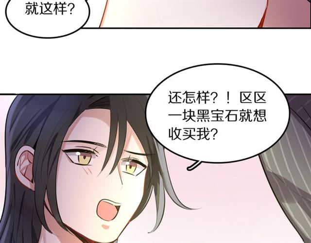 第14话陪伴58