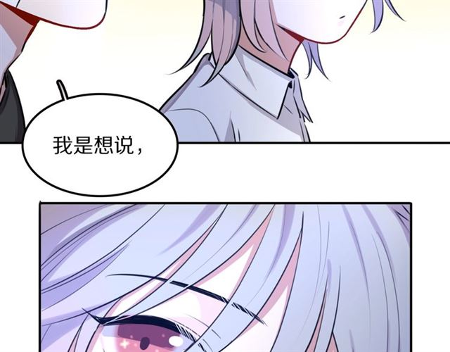 第20话心动45