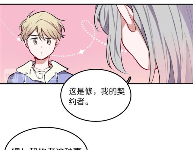 第26话男主危机⚠️！28